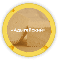 что такое сырный фермер. Смотреть фото что такое сырный фермер. Смотреть картинку что такое сырный фермер. Картинка про что такое сырный фермер. Фото что такое сырный фермер