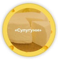 что такое сырный фермер. Смотреть фото что такое сырный фермер. Смотреть картинку что такое сырный фермер. Картинка про что такое сырный фермер. Фото что такое сырный фермер