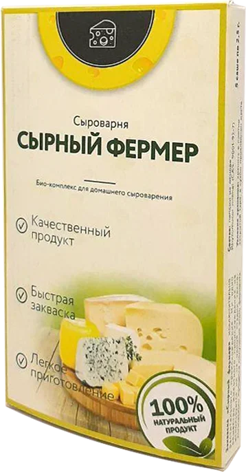 Сырный фермер. Закваска сырный фермер. Сырный фермер закваска для сыра. Сыроварня сырный фермер. Русский фермер закваска для сыра.